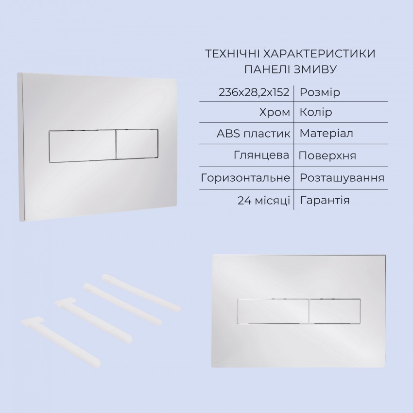 Готове рішення Qtap для ванної кімнати: підвісний унітаз Taurus Ultra Quiet 515x360x350 + комплект інсталяції Standard (лінійна клавіша Chrome) QTAP фото 4