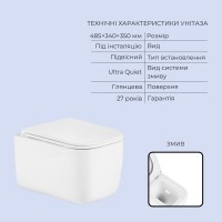 Готове рішення Qtap для ванної кімнати: підвісний унітаз Gemini Ultra Quiet 485x340x350 + комплект інсталяції Standard (кругла клавіша Chrome) QTAP фото 2