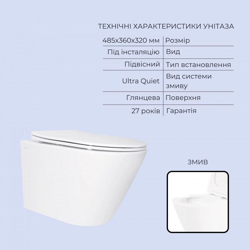 Готове рішення Qtap для ванної кімнати: підвісний унітаз Swan Ultra Quiet 485x360x320 + комплект інсталяції Standard (кругла клавіша Chrome) QTAP фото 2