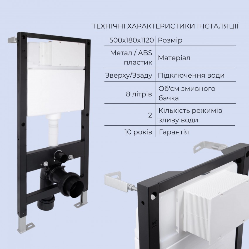 Готове рішення Qtap для ванної кімнати: підвісний унітаз Gemini Ultra Quiet 520x360x350 + комплект інсталяції Standard (кругла клавіша Chrome) QTAP фото 3