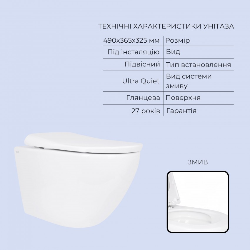 Готове рішення Qtap для ванної кімнати: підвісний унітаз Robin ML Ultra Quiet 490x365x325 + комплект інсталяції Standard (лінійна клавіша Chrome) QTAP фото 2