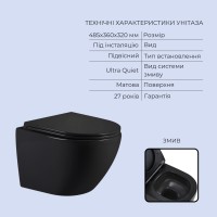 Готове рішення Qtap для ванної кімнати: підвісний унітаз Jay Ultra Quiet 485x360x320 + комплект інсталяції Standard (кругла клавіша Chrome) QTAP фото 2
