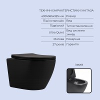 Готове рішення Qtap для ванної кімнати: підвісний унітаз Robin New Ultra Quiet 490x365x325 + комплект інсталяції Standard (лінійна клавіша Chrome) QTAP фото 2