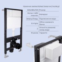 Готове рішення Qtap для ванної кімнати: підвісний унітаз Robin New Ultra Quiet 490x365x325 + комплект інсталяції Standard (лінійна клавіша Chrome) QTAP фото 3