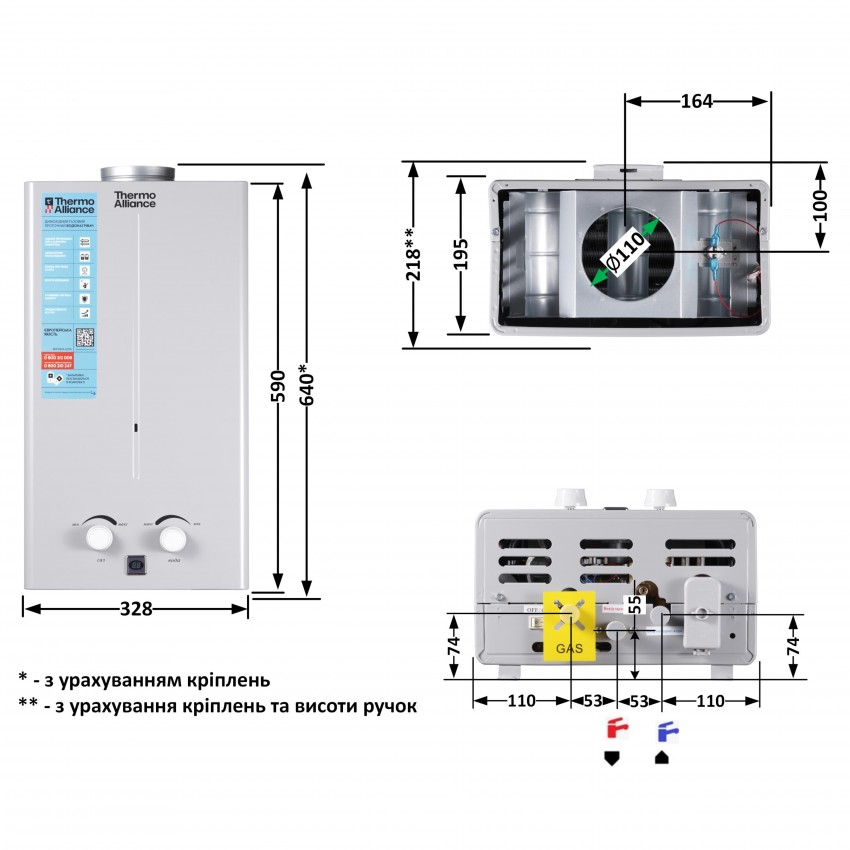 Колонка газова димохідна 10 л JSD20-10CR SILVER  Thermo Alliance Thermo Alliance фото 1