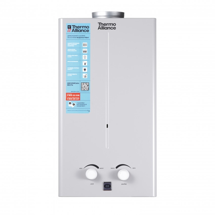 Колонка газова димохідна 10 л JSD20-10CR SILVER  Thermo Alliance Thermo Alliance