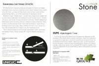 Вінілова підлога SPC Stone Concrete dark 91.5x46.5x0.6 см (5+1мм) BLISSGROUND фото 2