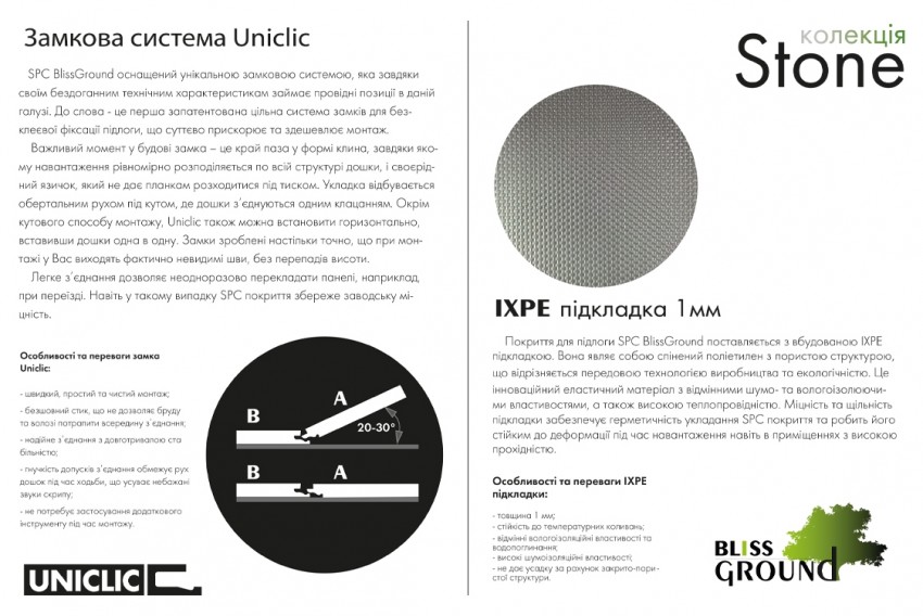 Вінілова підлога SPC Stone Concrete dark 91.5x46.5x0.6 см (5+1мм) BLISSGROUND фото 2