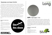 Вінілова підлога SPC LONG Eliza 5+1mm 180х22.8 BLISSGROUND фото 3
