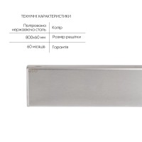 Лінійний трап із нержавіючої сталі Scorpio Tile800 під плитку (поворотний сифон/комбінований затвор) Qtap QTAP фото 2