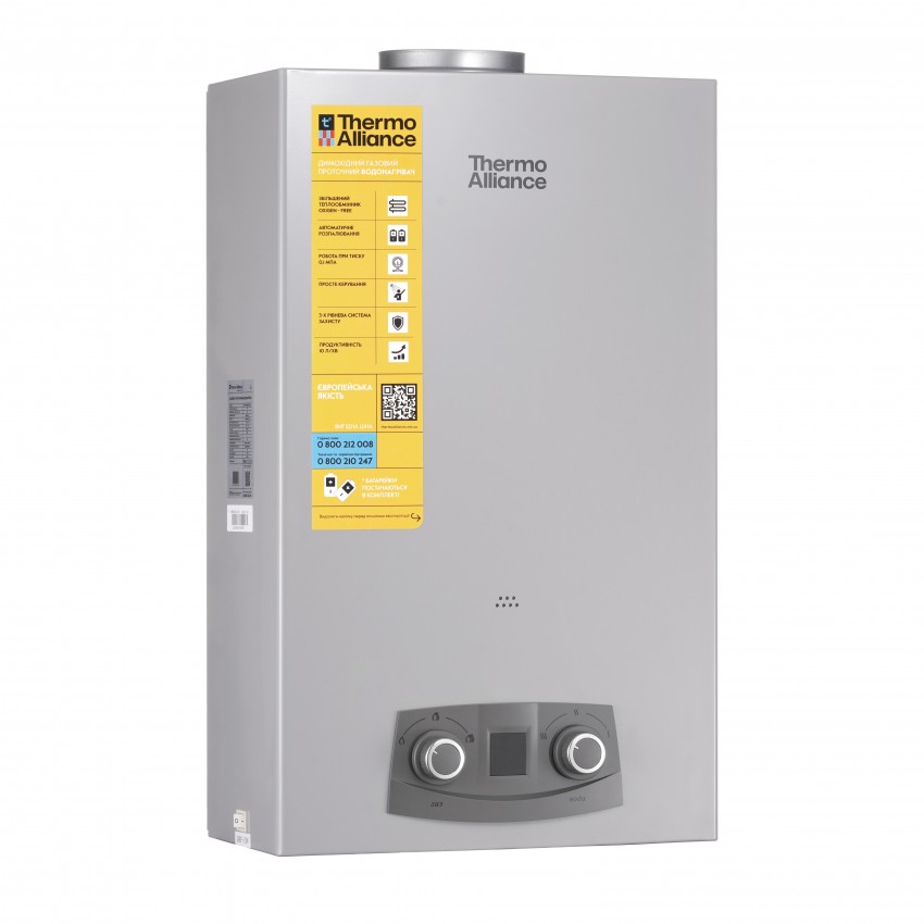Колонка газова димохідна 10 л EURO+ JSD20-10NQB SILVER Thermo Alliance Thermo Alliance фото 2
