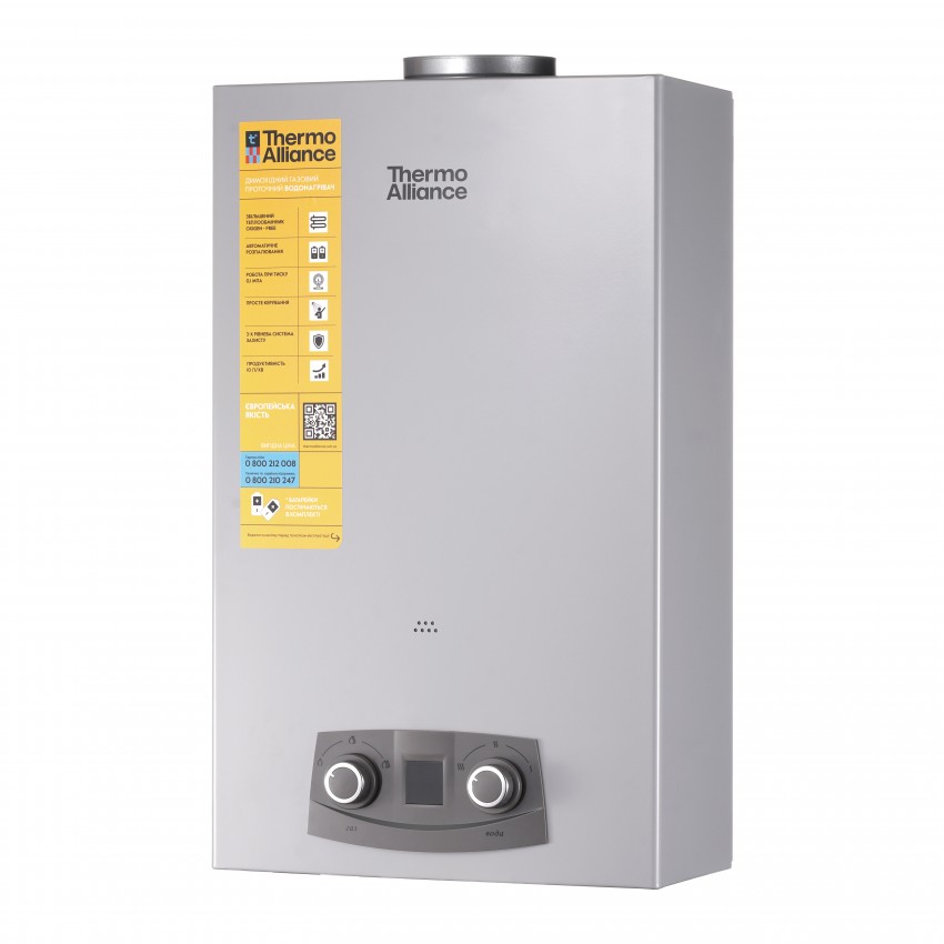 Колонка газова димохідна 10 л EURO+ JSD20-10NQB SILVER Thermo Alliance Thermo Alliance фото 3