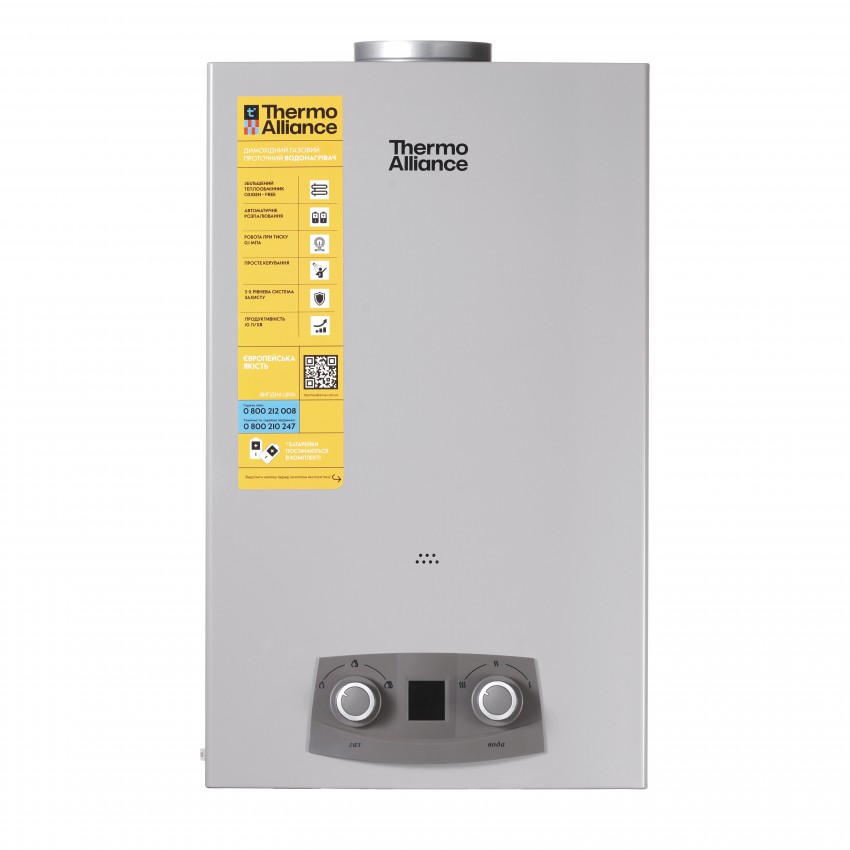 Колонка газова димохідна 10 л EURO+ JSD20-10NQB SILVER Thermo Alliance Thermo Alliance