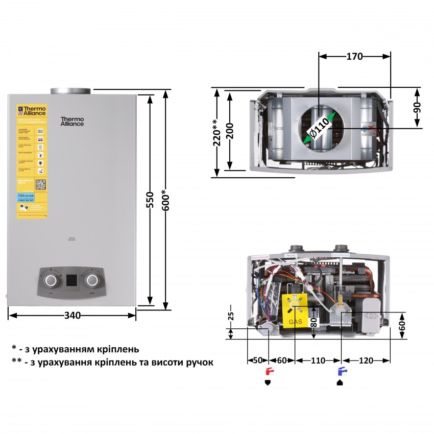 Колонка газова димохідна 10 л EURO+ JSD20-10NQB SILVER Thermo Alliance Thermo Alliance фото 1