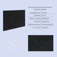 Готове рішення Qtap для ванної кімнати: підвісний унітаз Scorpio Ultra Quiet 490x365x325 + комплект інсталяції Standard (кругла клавіша Black) QTAP фото 4
