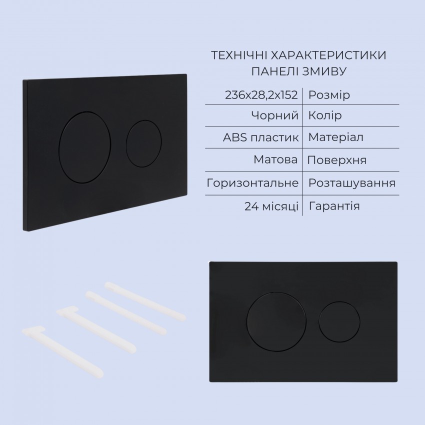 Готове рішення Qtap для ванної кімнати: підвісний унітаз Scorpio Ultra Quiet 490x365x325 + комплект інсталяції Standard (кругла клавіша Black) QTAP фото 4