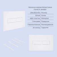 Готове рішення Qtap для ванної кімнати: підвісний унітаз Scorpio Ultra Quiet 490x365x325 + комплект інсталяції Standard (лінійна клавіша White) QTAP фото 4