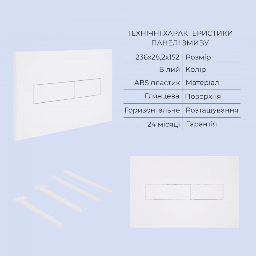 Готове рішення Qtap для ванної кімнати: підвісний унітаз Scorpio Ultra Quiet 490x365x325 + комплект інсталяції Standard (лінійна клавіша White) QTAP фото 4