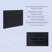 Готове рішення Qtap для ванної кімнати: підвісний унітаз Scorpio Ultra Quiet 490x365x325 + комплект інсталяції Standard (лінійна клавіша Black) QTAP фото 4