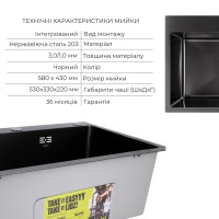 Комплект Lidz: Handmade H5843B Мийка для кухні інтегрована Brushed Black PVD у комплекті з дозатором + Кошик для кухонної мийки K01B LIDZ фото 2