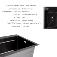 Комплект Lidz Handmade H7545B Мийка для кухні інтегрована Brushed Black PVD у комплекті з дозатором + Подрібнювач для мийки Black LIDZ фото 2