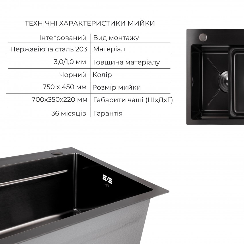 Комплект Lidz Handmade H7545B Мийка для кухні інтегрована Brushed Black PVD у комплекті з дозатором + Подрібнювач для мийки Black LIDZ фото 2