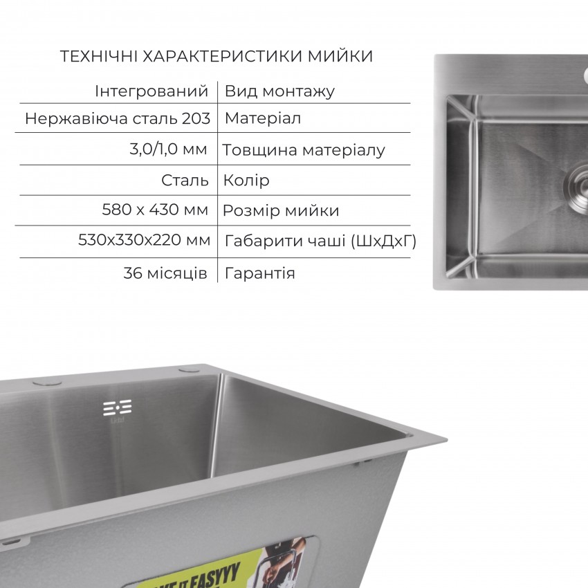 Комплект Lidz: Handmade H5843 Мийка для кухні інтегрована Brushed Steel у комплекті з дозатором + Кошик для кухонної мийки K01G LIDZ фото 2