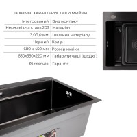 Комплект Lidz: Handmade H6845B Мийка для кухні інтегрована Brushed Black PVD у комплекті з дозатором + Подрібнювач для мийки Black LIDZ фото 2