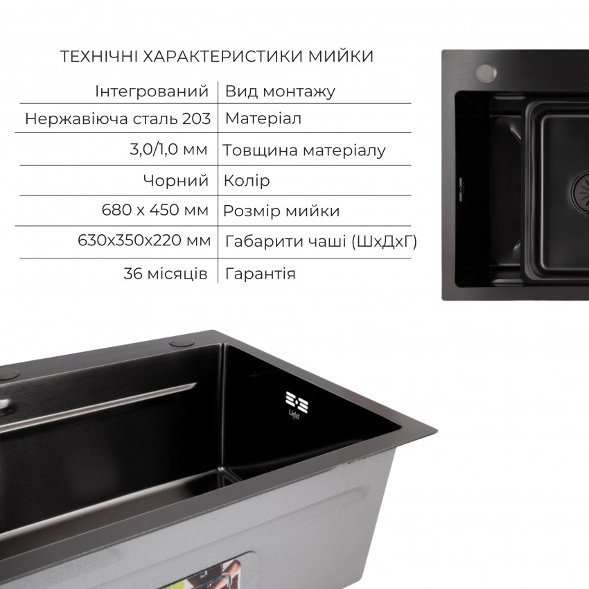Комплект Lidz: Handmade H6845B Мийка для кухні інтегрована Brushed Black PVD у комплекті з дозатором + Подрібнювач для мийки Black LIDZ фото 2