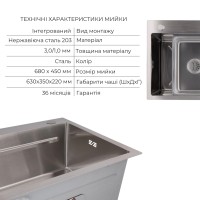 Комплект Lidz: Handmade H6845 Мийка для кухні інтегрована Brushed Steel у комплекті з дозатором + Подрібнювач для мийки Black LIDZ фото 2