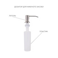 Комплект Lidz: Handmade H7545 Мийка для кухні інтегрована Brushed Steel у комплекті з дозатором + Подрібнювач для мийки Black LIDZ фото 4