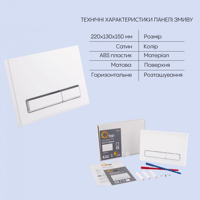 Готове рішення Qtap для ванної кімнати: підвісний унітаз Crow Rimless 520х360х290 + комплект інсталяції Nest 4 в 1 (лінійна клавіша White) QTAP фото 4