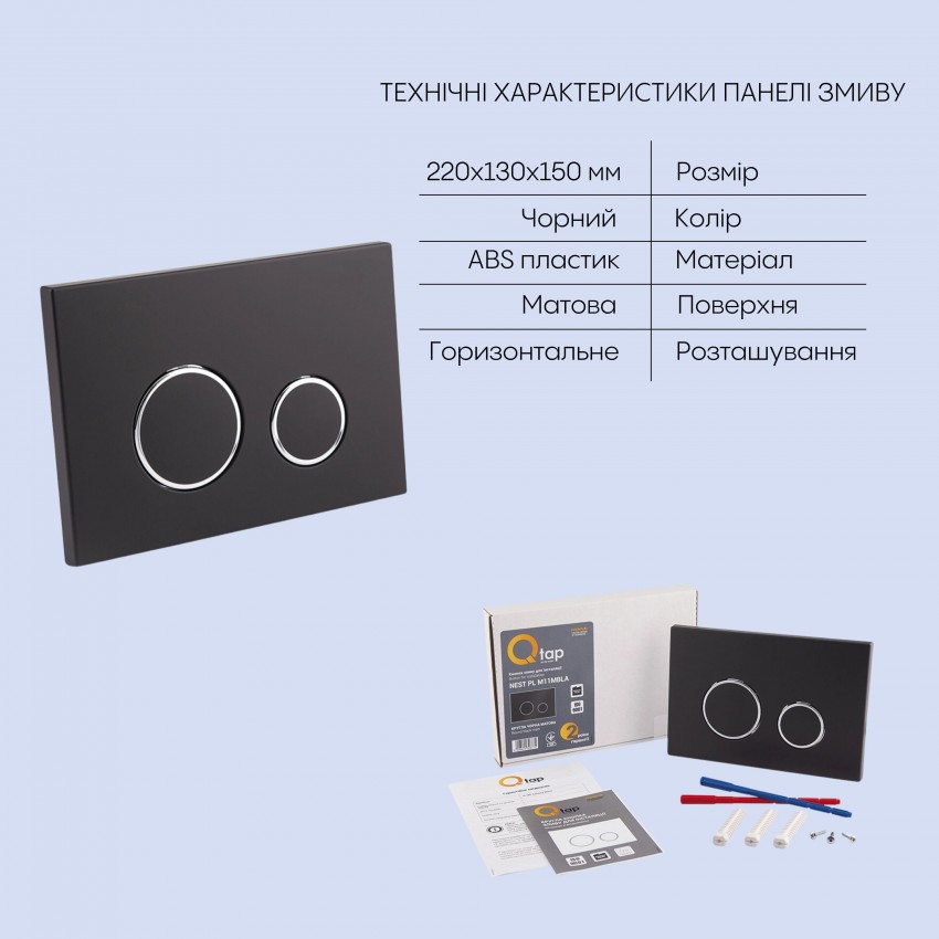 Готове рішення Qtap для ванної кімнати: підвісний унітаз Crow Rimless 520х360х290 + комплект інсталяції Nest 4 в 1 (кругла клавіша Black mat) QTAP фото 4