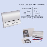 Готове рішення Qtap для ванної кімнати: підвісний унітаз Swan Rimless 520х360х320 + комплект інсталяції Nest 4 в 1 (лінійна клавіша Chrome) QTAP фото 4