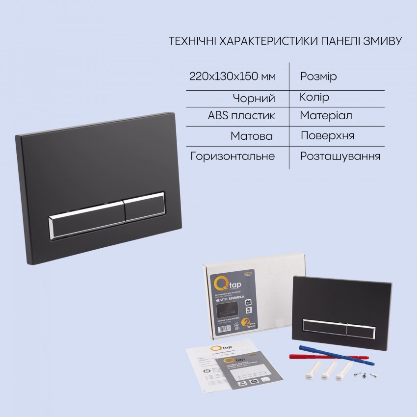 Готове рішення Qtap для ванної кімнати: підвісний унітаз Jay Rimless 520х360х320 + комплект інсталяції Nest 4 в 1 (лінійна клавіша Black mat) QTAP фото 4
