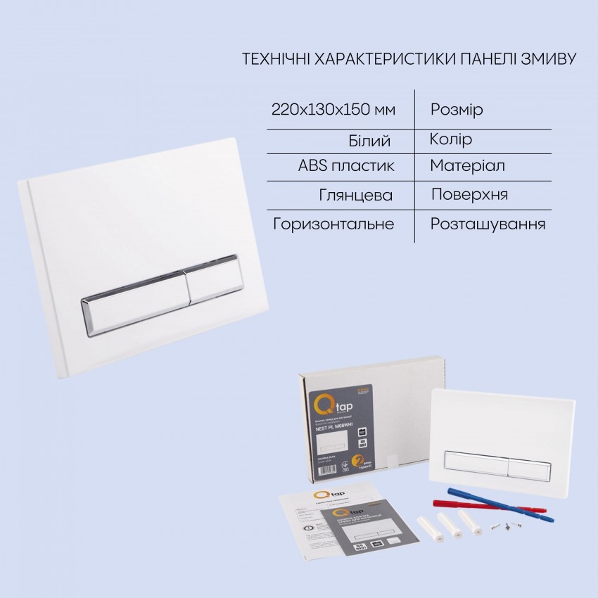 Готове рішення Qtap для ванної кімнати: підвісний унітаз Jay Rimless 520х360х320 + комплект інсталяції Nest 4 в 1 (лінійна клавіша White) QTAP фото 4