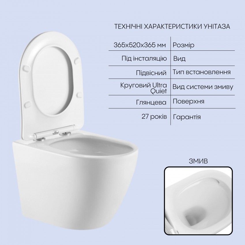 Готове рішення Qtap для ванної кімнати: підвісний унітаз Robin Ultra Quiet 520x365x365 + комплект інсталяції Nest 4 в 1 (лінійна клавіша Chrome) QTAP фото 2