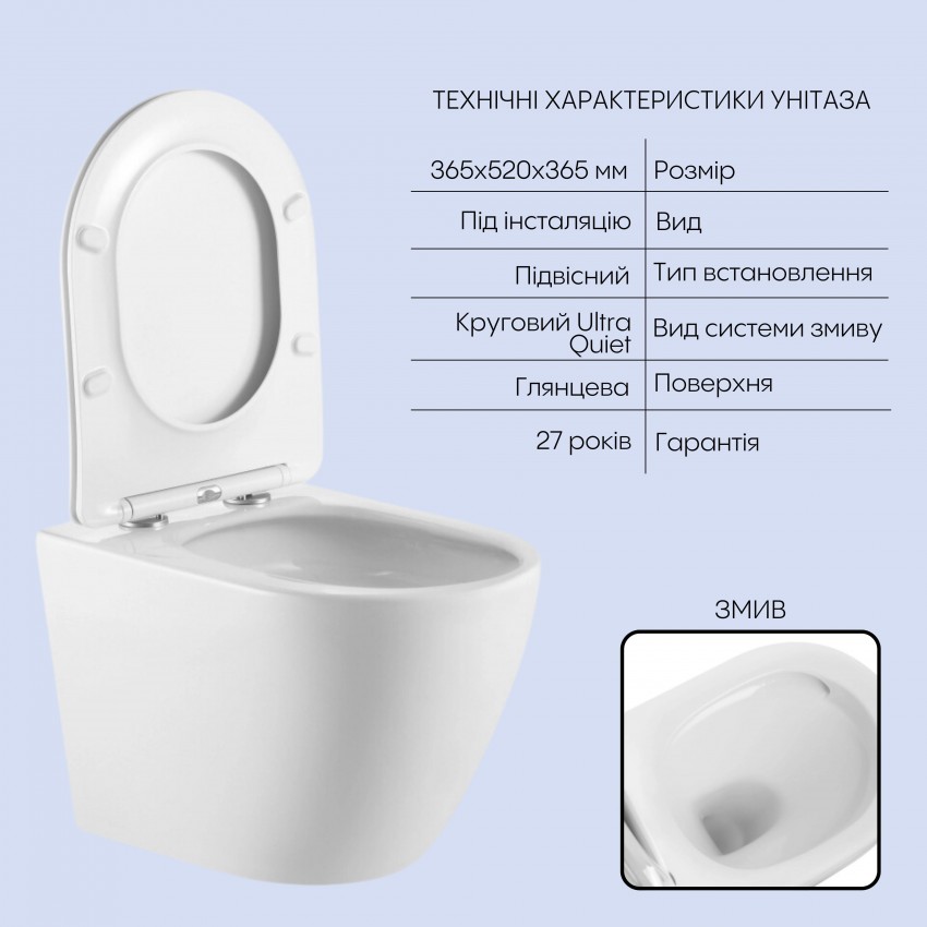 Готове рішення Qtap для ванної кімнати: підвісний унітаз Robin Ultra Quiet 520x365x365 + комплект інсталяції Nest 4 в 1 (лінійна клавіша White) QTAP фото 2