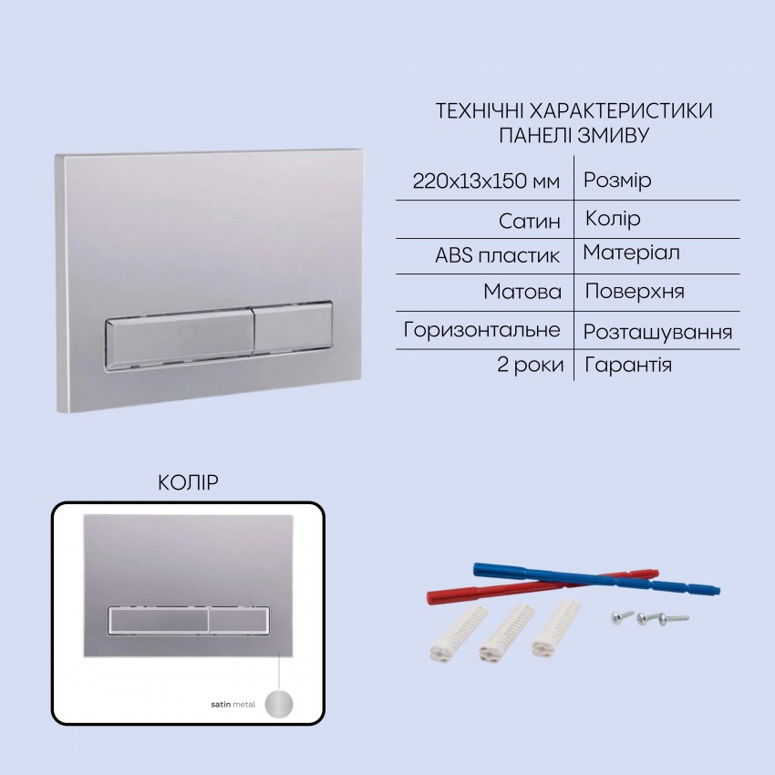 Готове рішення Qtap для ванної кімнати: підвісний унітаз Taurus Ultra Quiet 515×360×350 + комплект інсталяції Nest 4 в 1 (лінійна клавіша Satin) QTAP фото 4