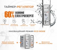 Рушникосушка Преміум Стандарт-I 800х500/170 TR К MARIO фото 4